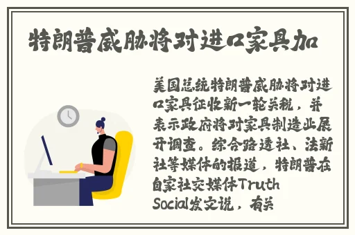 免费吃瓜,每日更新
